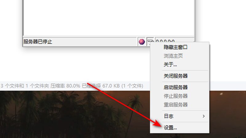长途搬家定制方案报价明细