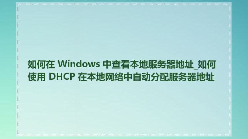 家用变频空调与商用定频空调维修区别解析