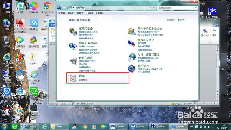 智能保姆机器人，家庭生活的贴心守护者**