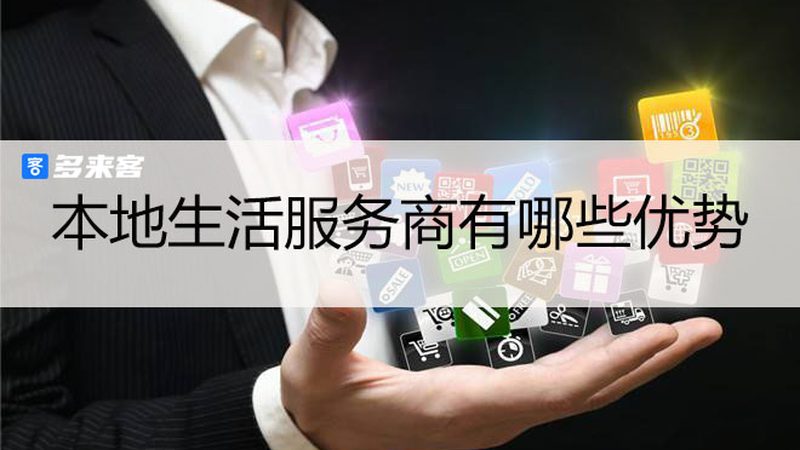 日常保洁服务标准规范