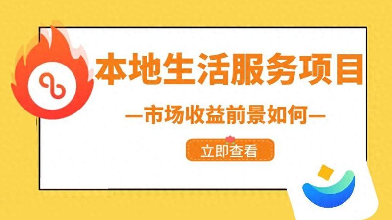 跨市搬家运输时效如何查询？关键步骤解析